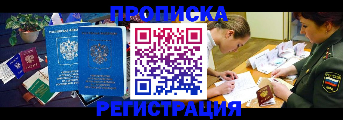 найти адрес прописки в Кяхте