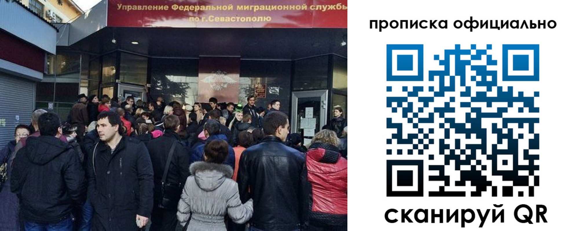 прописка в квартире в Кяхте