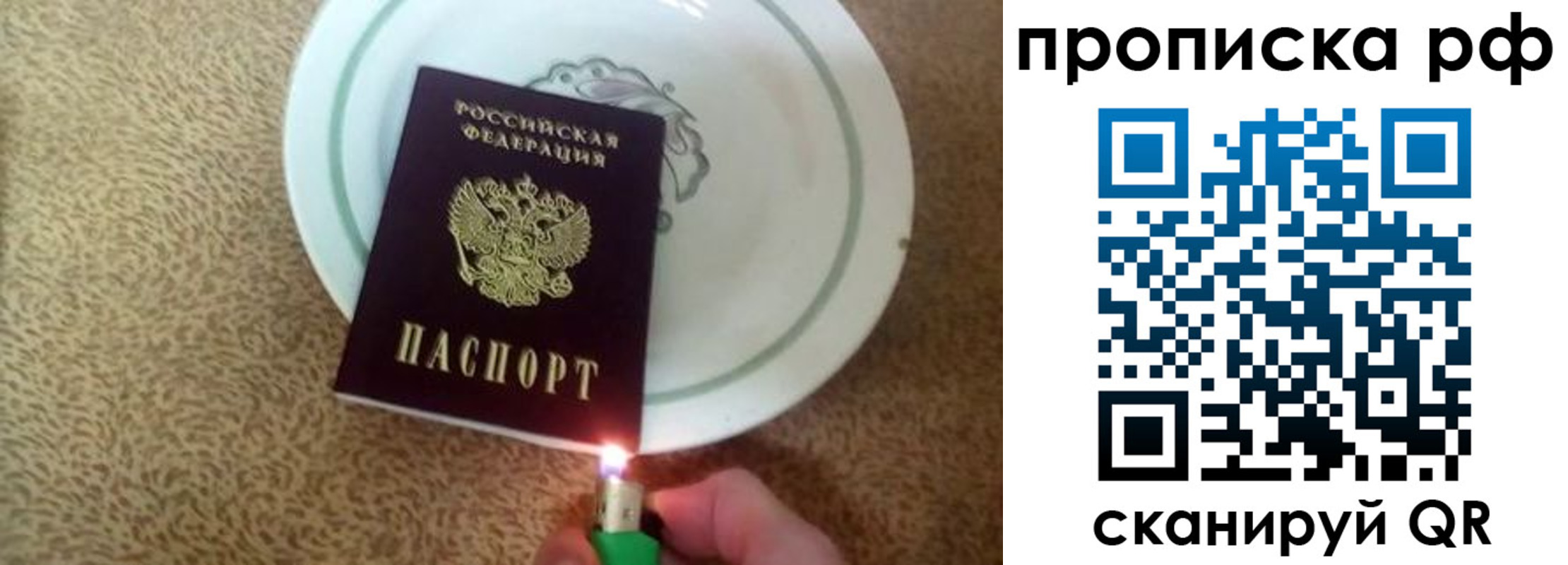 прописка в квартире в Кяхте