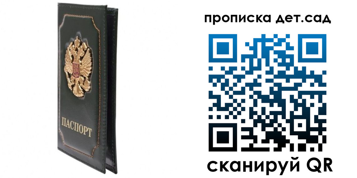 временная регистрация адрес в Кяхте