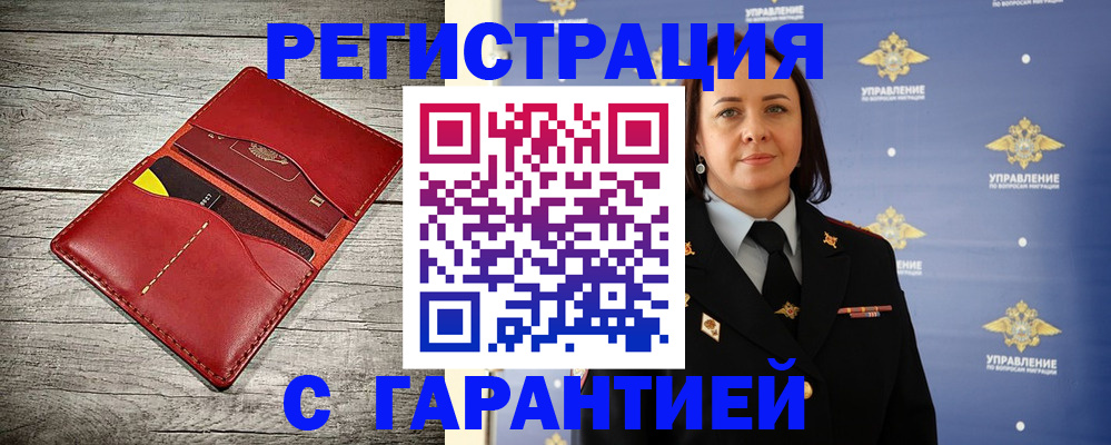 прописка поиск в Кяхте