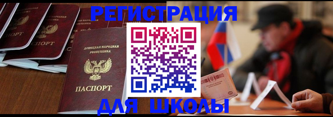 прописка от собственника в Кяхте