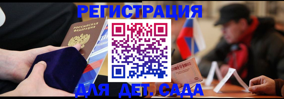 временная регистрация госуслуги в Кяхте